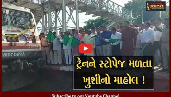 ભરૂચ: પાલેજ રેલવે સ્ટેશન પર ગુજરાત એકસપ્રેસ ટ્રેનને પુનઃ સ્ટોપેજ મળ્યું, સાંસદ મનસુખ વસાવાએ કરાવ્યુ પ્રસ્થાન