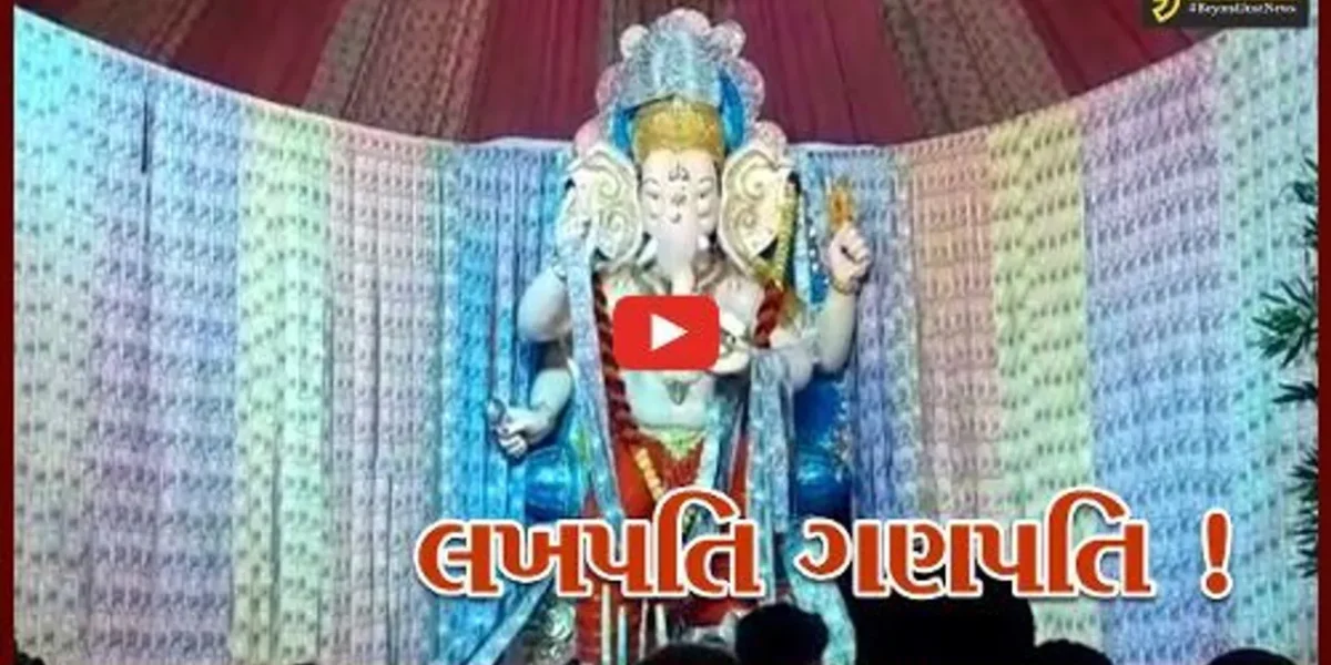 અમરેલી: સાવરકુંડલાના સદભાવના ગૃપ દ્વારા ગણેશ મહોત્સવમાં રૂ.21 લાખની ચલણી નોટનો કરાયો શણગાર