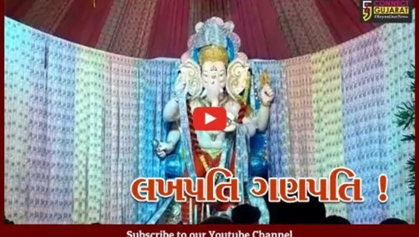 અમરેલી: સાવરકુંડલાના સદભાવના ગૃપ દ્વારા ગણેશ મહોત્સવમાં રૂ.21 લાખની ચલણી નોટનો કરાયો શણગાર
