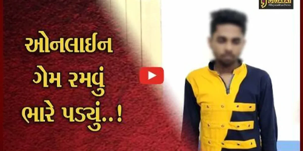 અંકલેશ્વર : કિશોરીનો ફ્રી ફાયર ગેમના માધ્યમથી અજાણ્યા યુવક સાથે થયો સંપર્ક, પછી યુવકે જે કર્યું એ જાણી ચોંકી જશો..!