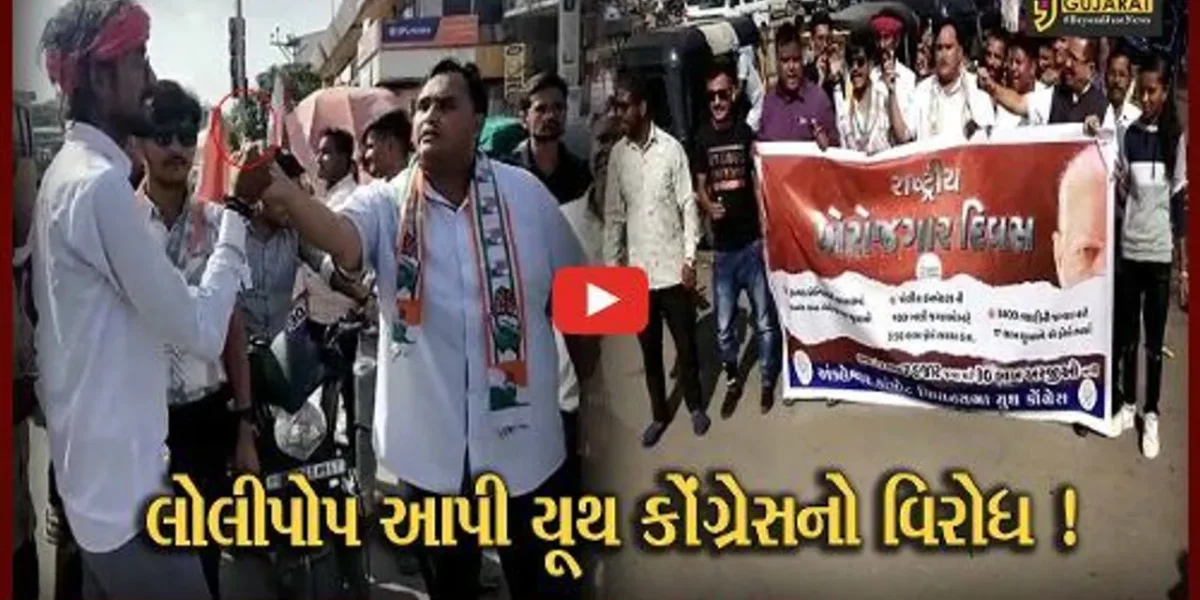 અંકલેશ્વર: બેરોજગારીના પ્રશ્ને યૂથ કોંગ્રેસ દ્વારા લોકોને લોલીપોપ આપી કેન્દ્ર સરકારની નીતિઓનો કરાયો વિરોધ
