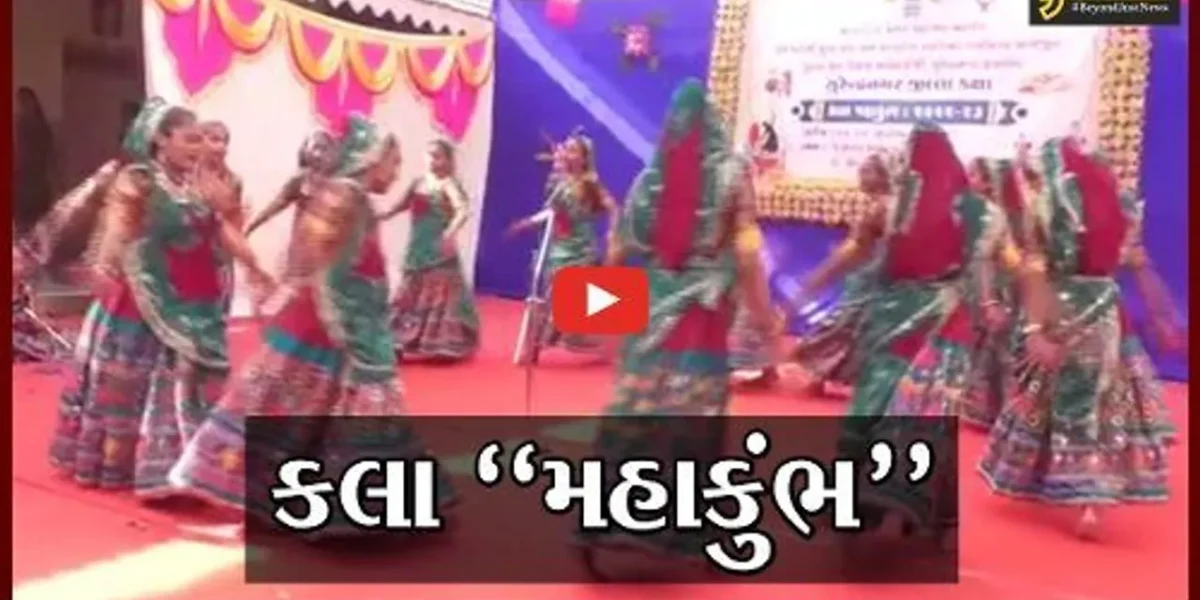 સુરેન્દ્રનગર : કલા મહાકુંભ અંતર્ગત વિવિધ સ્પર્ધામાં 1300 સ્પર્ધકોએ ઉત્સાહભેર ભાગ લીધો…