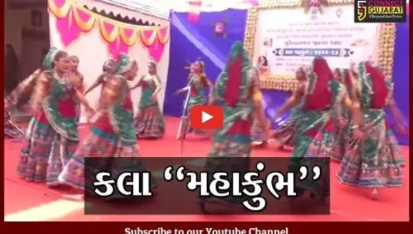 સુરેન્દ્રનગર : કલા મહાકુંભ અંતર્ગત વિવિધ સ્પર્ધામાં 1300 સ્પર્ધકોએ ઉત્સાહભેર ભાગ લીધો…