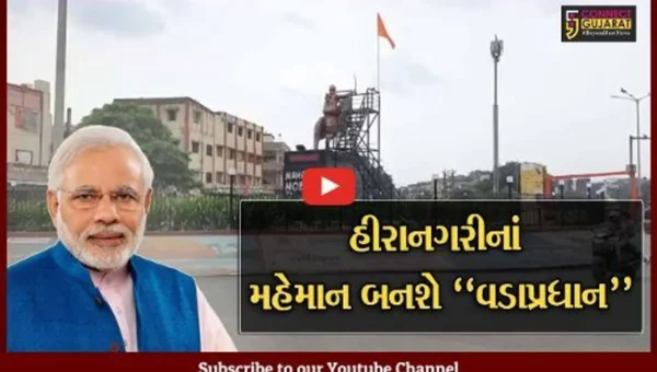 સુરત : વડાપ્રધાન નરેન્દ્ર મોદીના આગમન પૂર્વે તડામાર તૈયારીઓ શરૂ, તંત્ર સહિત પોલીસ વિભાગ થયું સતર્ક…