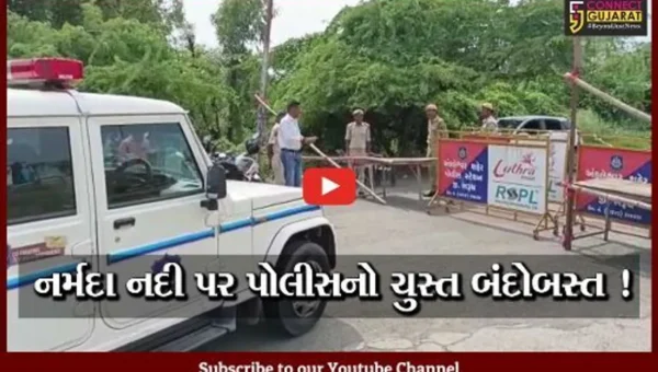 અંકલેશ્વર: નર્મદા નદીમાં શ્રીજીની પ્રતિમાઓના વિસર્જન પર પ્રતિબંધ, પોલીસ દ્વારા ગોઠવાયો ચુસ્ત બંદોબસ્ત