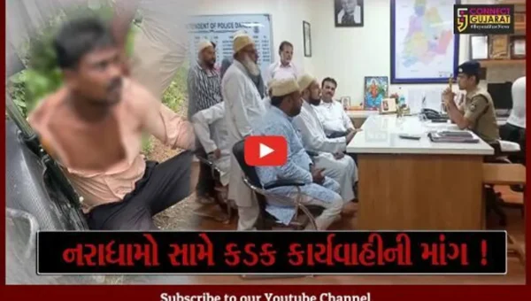 દાહોદ: દુષ્કર્મના આરોપીઓ સામે કડક કાર્યવાહીની માંગ સાથે વ્હોરા સમાજ દ્વારા કરાયું વિરોધ પ્રદર્શન