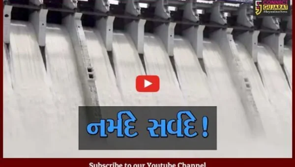 કેવડીયા:નર્મદા ડેમની સપાટી 137.76 મીટરે પહોંચી, ડેમ તેની સર્વોચ્ચ સપાટી સર કરે એવા એંધાણ