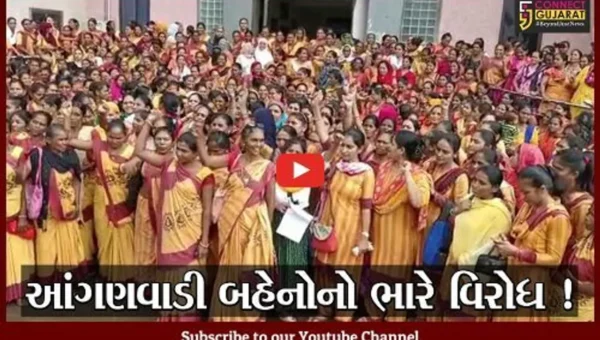ભરૂચ: આંગણવાડી બહેનોએ કલેક્ટર કચેરીમાં કર્યું વિરોધ પ્રદર્શન, ભારે સૂત્રોચ્ચાર કરાયા