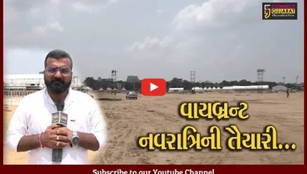 અમદાવાદ : 2 વર્ષના અંતરાલ બાદ યોજાશે “વાયબ્રન્ટ નવરાત્રી”, તંત્ર દ્વારા તડામાર તૈયારીઓ શરૂ…