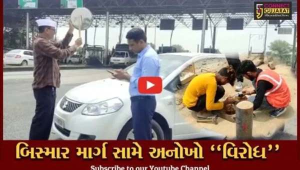 સાબરકાંઠા : NHAI અધિકારીઓના કાફલા સામે સ્થાનિક આગેવાને વગાડ્યા થાળી-વેલણ, જાણો સમગ્ર મામલો.!