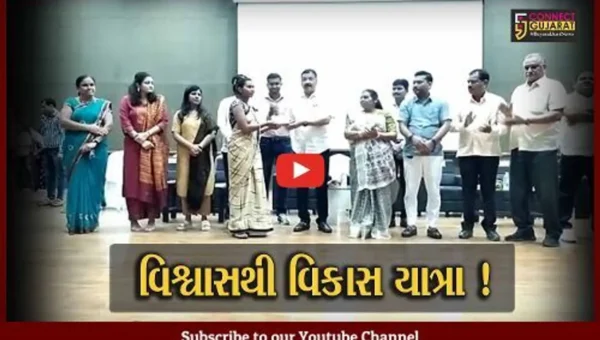 અંકલેશ્વર: વિશ્વાસથી વિકાસ યાત્રા અંતર્ગત વિકાસના વિવિધ કામોનું લોકાર્પણ-ખાતમુહુર્ત કરાયું