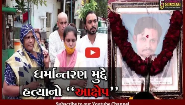 અમદાવાદ : હિતેશને સમજાવ્યો હતો, પણ તેણે પરિવારની ન માની, અને સાબરમતી નદીમાંથી મૃતદેહ મળ્યો, જાણો સમગ્ર મામલો..!