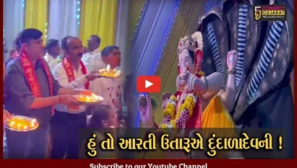 અંકલેશ્વર: ચોર્યાસી ભાગોળ સ્થિત નવચેતન યુવક મંડળ દ્વારા આયોજિત ગણેશ મહોત્સવમાં મહાઆરતીનું આયોજન