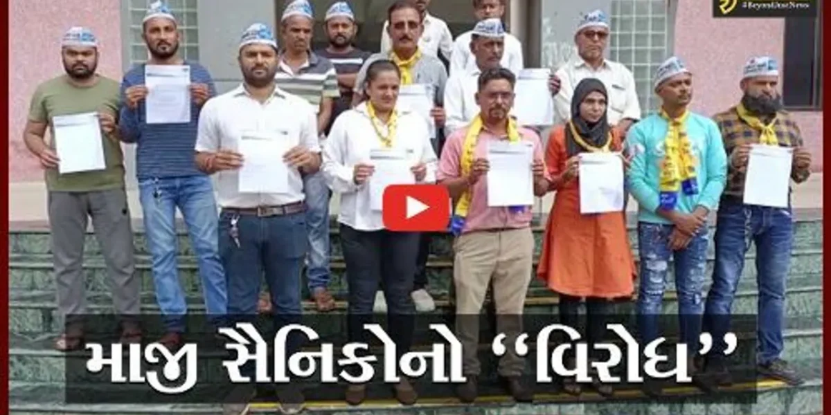 ભરૂચ : ગાંધીનગરમાં માજી સૈનિકોના પરિવાર પર થયેલા લાઠીચાર્જ મામલે AAPની તંત્રને રજૂઆત…