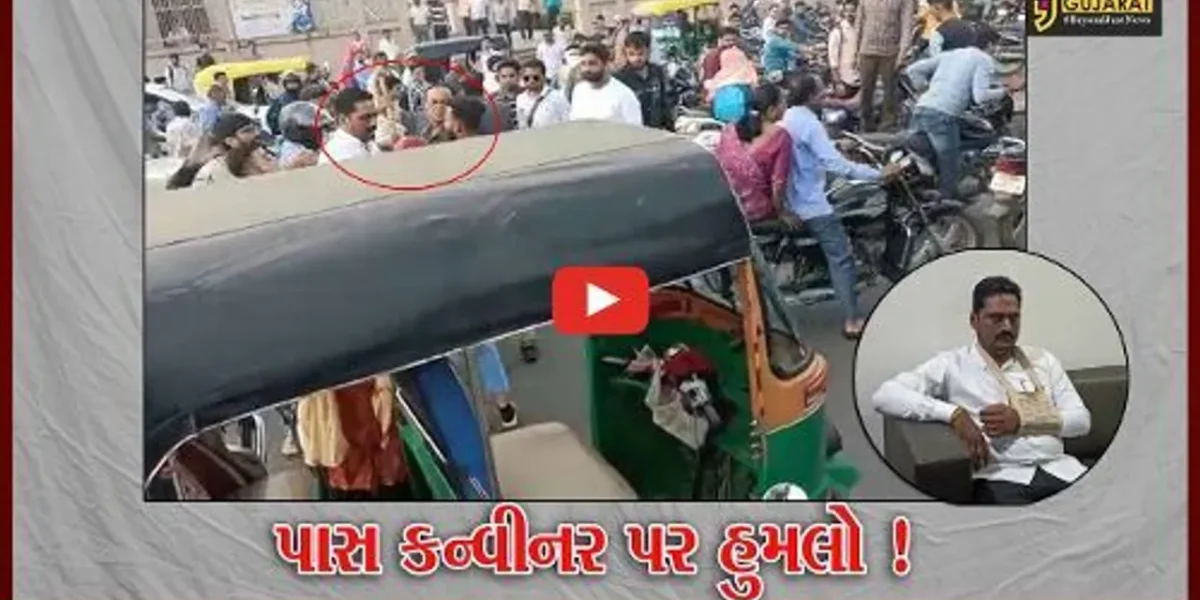 સુરત: પાસ કન્વીનર અલ્પેશ કથીરિયા પર રિક્ષા ચાલકે કર્યો હુમલો, રિક્ષા સરખી ચલાવવાનું કહેતા લાકડાના ફટકા માર્યા