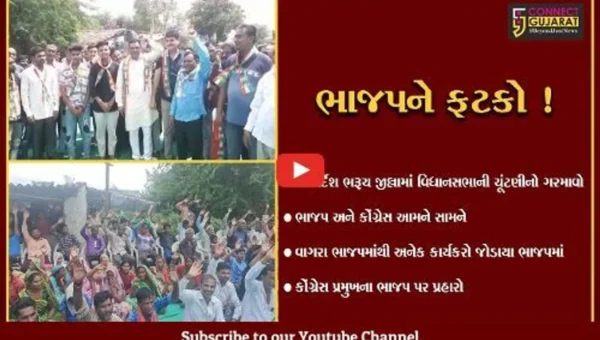 ભરૂચ: વાગરાના વિવિધ ગામોમાંથી ભાજપના કાર્યકરો કૉંગ્રેસમાં જોડાયા, ખેસ પહેરાવી અપાયો આવકાર