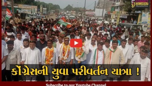 ભરૂચ: કોંગ્રેસની યુવા પરીવર્તન યાત્રાનું નેત્રંગમાં ભવ્ય સ્વાગત, આપને ભાજપની B ટીમ ગણાવતા કોંગી આગેવાનો