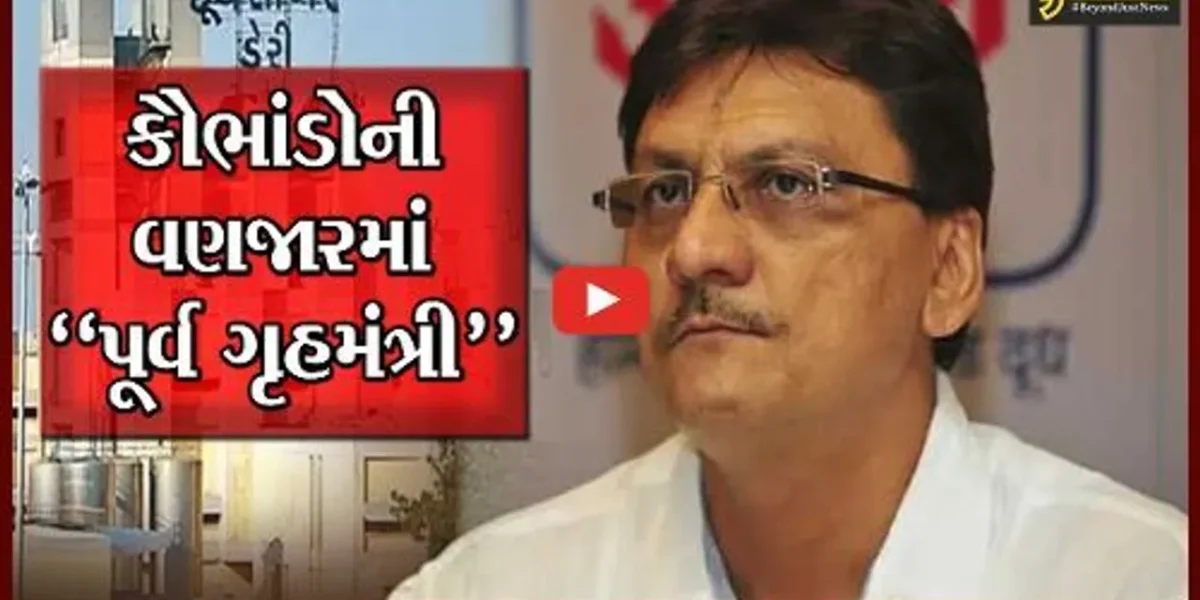 અમદાવાદ : પત્ની અને પુત્ર સાથે મળી વિપુલ ચૌધરીએ રૂ. 800 કરોડનું કૌભાંડ આચર્યું : ACB