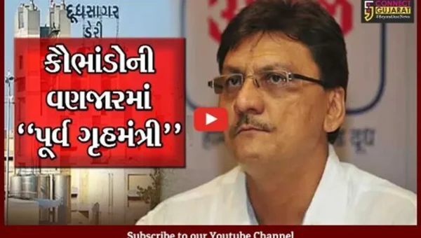 અમદાવાદ : પત્ની અને પુત્ર સાથે મળી વિપુલ ચૌધરીએ રૂ. 800 કરોડનું કૌભાંડ આચર્યું : ACB
