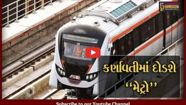 અમદાવાદ : નવરાત્રી પહેલા શહેરમાં દોડશે મેટ્રો ટ્રેન, ચાલે છે પૂરજોશમાં તૈયારી…