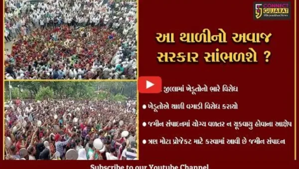ભરૂચ: ત્રણ મોટા પ્રોજેકટમાં જમીન સંપાદનનું યોગ્ય વળતર નહીં ચૂકવાતા ખેડૂતોનો ઉગ્ર વિરોધ