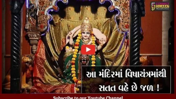 નવરાત્રી વિશેષ: ભરૂચના ૨૦૬૫ વર્ષ જૂના અંબાજી માતાના મંદિરમાં વિષાયંત્રમાંથી નીકળે છે જળ, જુઓ રોચક કથા