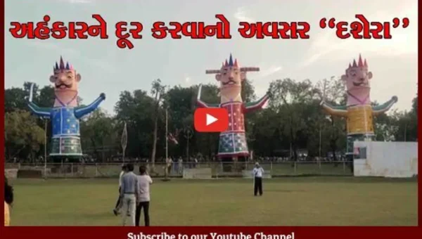 અંકલેશ્વર : ONGC કોલોની ખાતે યોજાયો “રાવણ દહન” કાર્યક્રમ, ભવ્ય મેળાની લોકોએ માણી મજા…