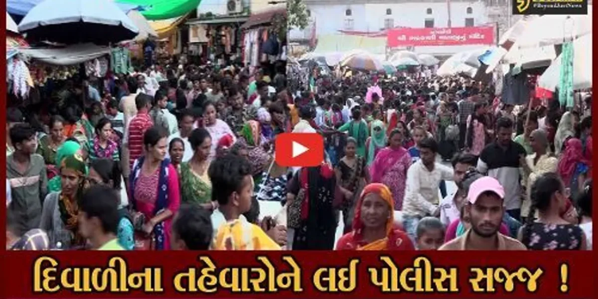 અમદાવાદ: દિવાળીના તહેવારોમાં ટ્રાફિકજામની પરિસ્થિતિ ન સર્જાય એ માટે પોલીસ સજ્જ, જુઓ શું બનાવ્યો એક્ષન પ્લાન