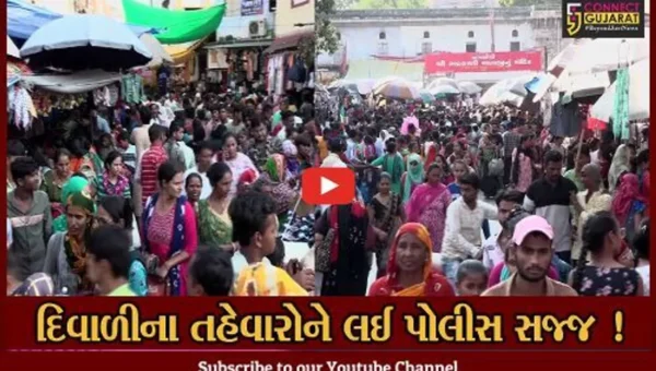અમદાવાદ: દિવાળીના તહેવારોમાં ટ્રાફિકજામની પરિસ્થિતિ ન સર્જાય એ માટે પોલીસ સજ્જ, જુઓ શું બનાવ્યો એક્ષન પ્લાન