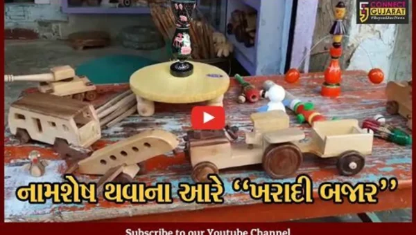 સાબરકાંઠા : ઇડરનું પ્રખ્યાત રમકડાં બજાર “નામશેષ” થવાના આરે, લાકડાના રમકડાં બનાવનાર થયા બેરોજગાર…
