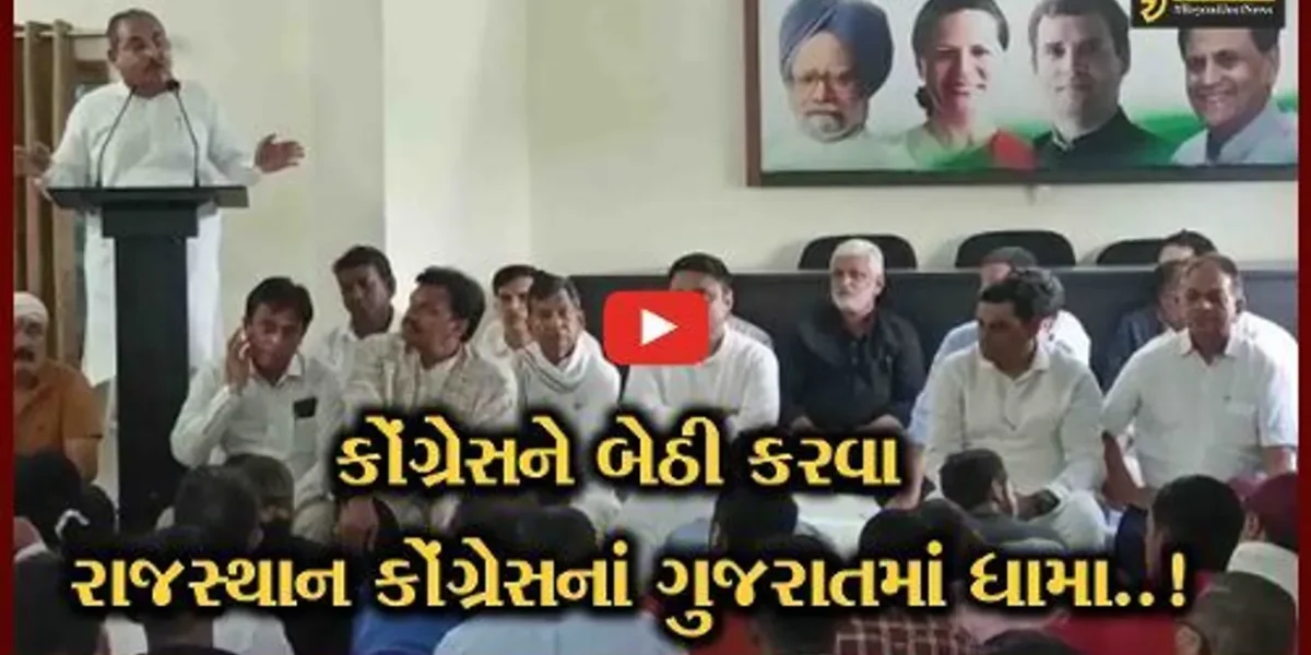 આગામી વિધાનસભાની ચુંટણીમાં BJPના સુપડા સાફ થઈ જશે: કેબિનેટ મંત્રી ગોવિંદરામ મેઘવાલનું ભરૂચમાં નિવેદન