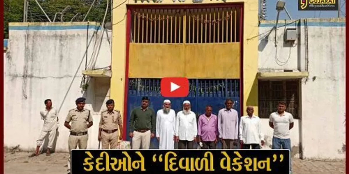 ભરૂચ : દિવાળીના પર્વને લઇ સબ જેલમાં 60 વર્ષથી વધુ ઉંમરના 5 કેદીઓને 15 દિવસ માટે પેરોલ પર મુક્ત કરાયા…