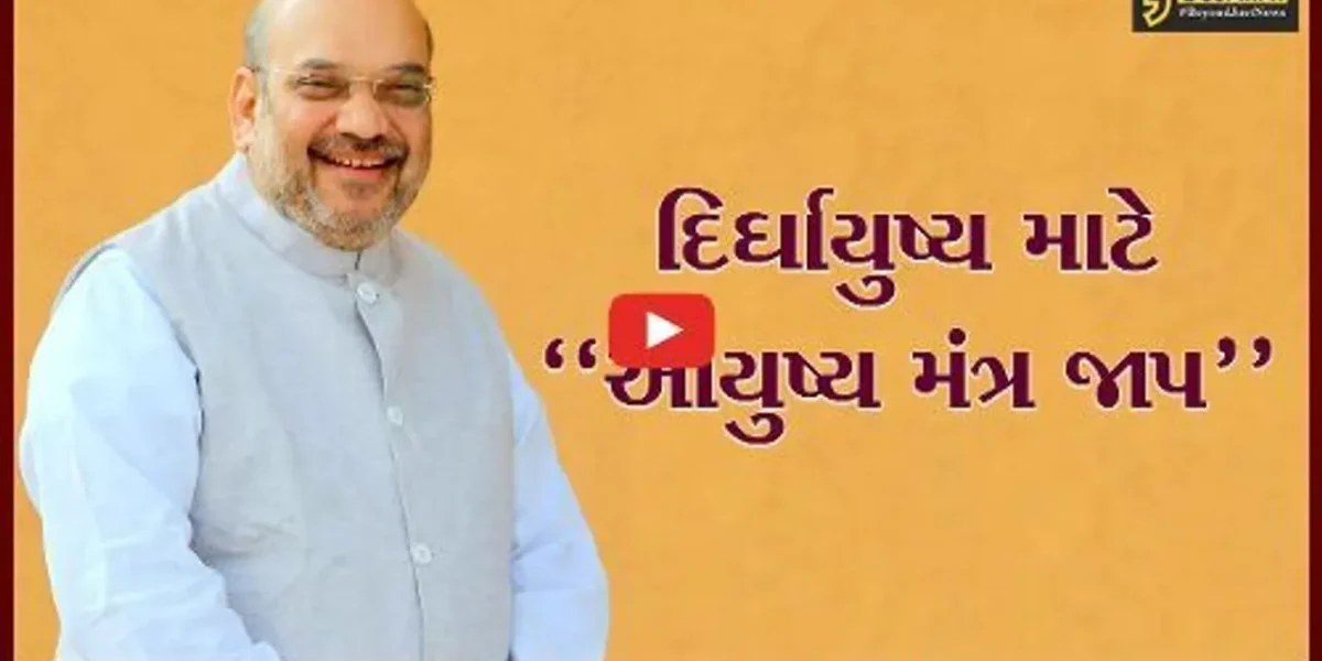 ગીર સોમનાથ : કેન્દ્રિય ગૃહમંત્રીના જન્મદિવસ નિમિત્તે સોમનાથ મહાદેવ મંદિરે આયુષ્ય મંત્ર જાપ સહિત મહાપૂજન કરાયું…