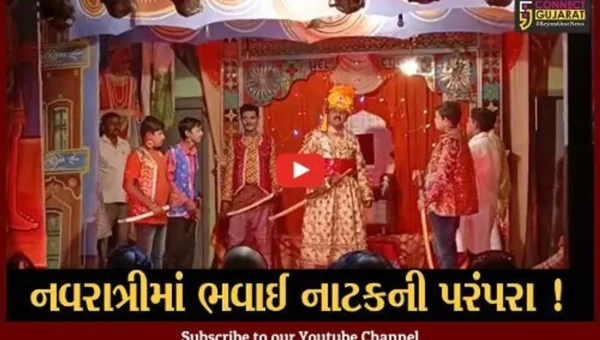 ભાવનગર: શક્તિધામ ભંડારીયામાં આજે પણ 300 વર્ષ જૂની ભવાઈ નાટકની પરંપરા મુજબ નવરાત્રીના પર્વની અનોખી રીતે ઉજવણી