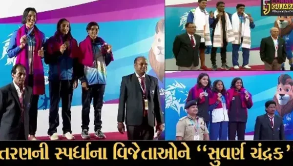 રાજકોટ : 36મા રાષ્ટ્રીય ખેલની તરણની સ્પર્ધામાં ગુજરાતી ખેલાડીઓએ ડંકો વગાડ્યો, સુવર્ણચંદ્રક અનેક નેશનલ રેકોર્ડ તૂટ્યા