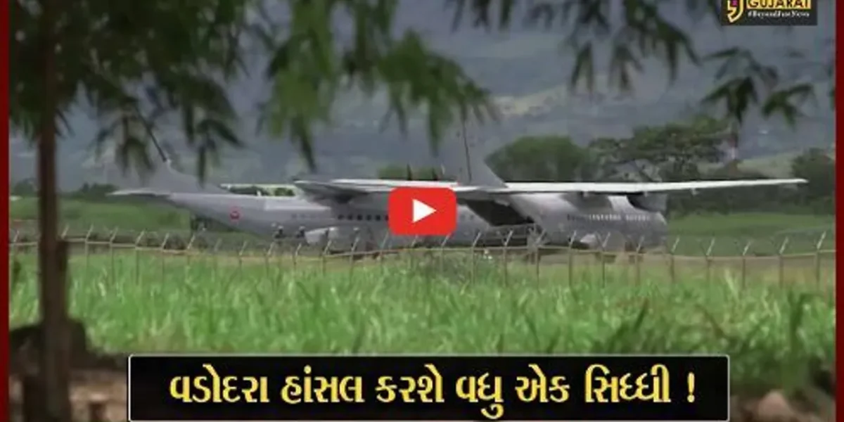 વડોદરા: દેશમાં પ્રથમવાર ખાનગી કંપની કરશે મિલિટરી એરક્રાફ્ટનું ઉત્પાદન, PM મોદીના હસ્તે કરાશે પ્લાન્ટનો શિલાન્યાસ