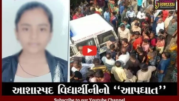 નવસારી : હોમવર્ક નહીં કરતાં શાળા આચાર્યએ વિદ્યાર્થિનીને માર માર્યો, માઠું લાગી આવતા વિદ્યાર્થીનીનો આપઘાત : પરિવાર