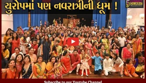 યુરોપના ડેનમાર્કમાં 10 દિવસ સુધી નવરાત્રી પર્વની ઉજવણી, વિદેશી ધરતી પર માતાજીની આરાધના
