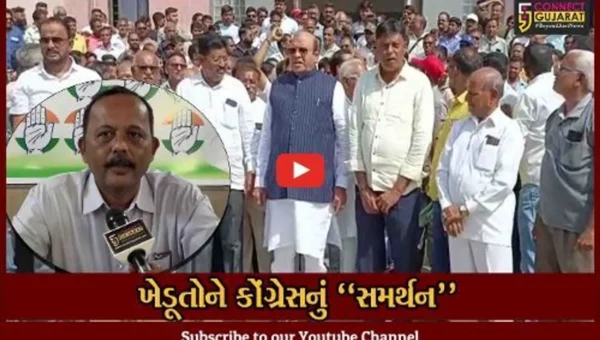 ભરૂચના તવરા ટી.પી. સ્કીમ મુદ્દે ગુજરાત પ્રદેશ કોંગ્રેસનું ખેડૂતોને સમર્થન, જુઓ અમદાવાદથી કોંગ્રેસ પ્રવક્તાએ શું કહ્યું..!