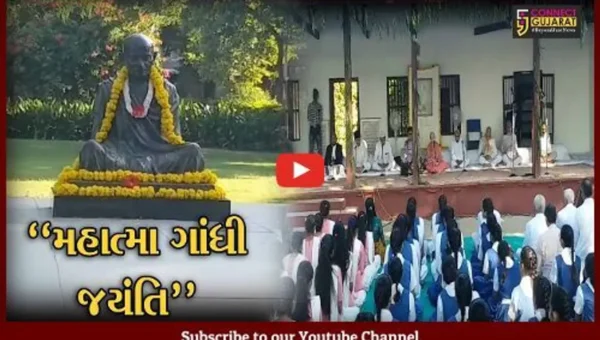 અમદાવાદ : ગાંધી જયંતિ નિમિત્તે ગાંધી આશ્રમ ખાતે કેરળના રાજ્યપાલની ઉપસ્થિતિમાં પ્રાર્થના સભા યોજાય…
