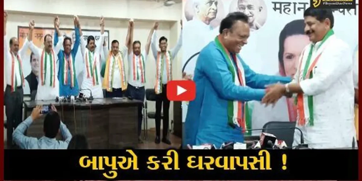અમદાવાદ: શંકરસિંહ વાઘેલાના પુત્ર મહેન્દ્રસિંહ વાઘેલા ફરી જોડાયા કોંગ્રેસમાં, પ્રદેશ પ્રમુખે આપ્યો આવકાર