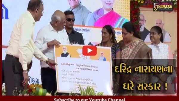 પંચમહાલ: ગોધરા ખાતેથી ગરીબ કલ્યાણ મેળાનો રાજ્યવ્યાપી પ્રારંભ,CM ભુપેન્દ્ર પટેલ રહ્યા ઉપસ્થિત