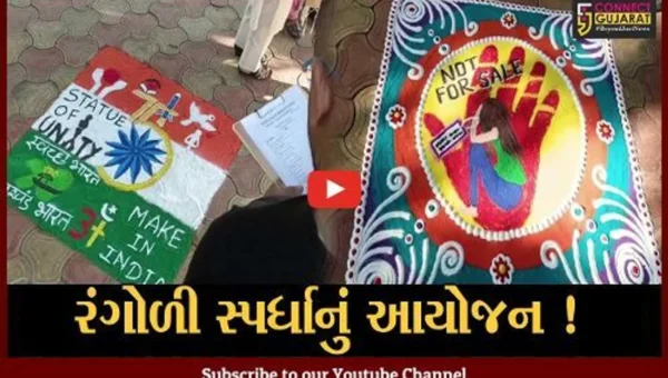 ભરૂચ: રોટરી ક્લબ ઓફ ફેમિના દ્વારા રંગોળી સ્પર્ધા યોજાય, 45થી વધુ કલાકારોએ લીધો ભાગ