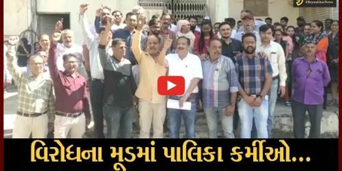 ભરૂચ : પડતર પ્રશ્ને પાલિકા કર્મીઓની અચોક્કસ મુદ્દતની હડતાળ, દિવાળી પૂર્વે જ શહેરીજનોની વધી શકે છે મુશ્કેલી..!