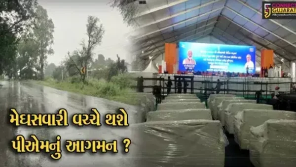 ભરૂચ: PM નરેન્દ્ર મોદીના કાર્યક્રમની તૈયારીઓને અપાયો આખરીઓપ,વરસતા વરસાદે તંત્રની મુશ્કેલી વધારી