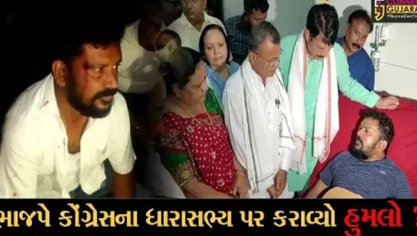 નવસારી: વાંસદાના ધારાસભ્ય પર ભાજપે હુમલો કરાવ્યો હોવાના પ્રદેશ કોંગ્રેસના નેતાઓના આક્ષેપ