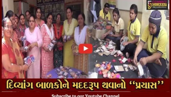 જામનગર : દિવ્યાંગ બાળકોએ તૈયાર કરેલા તમામ દિવડાઓની ભારત-તિબેટ સંઘ મહિલા વિભાગે કરી ખરીદી…