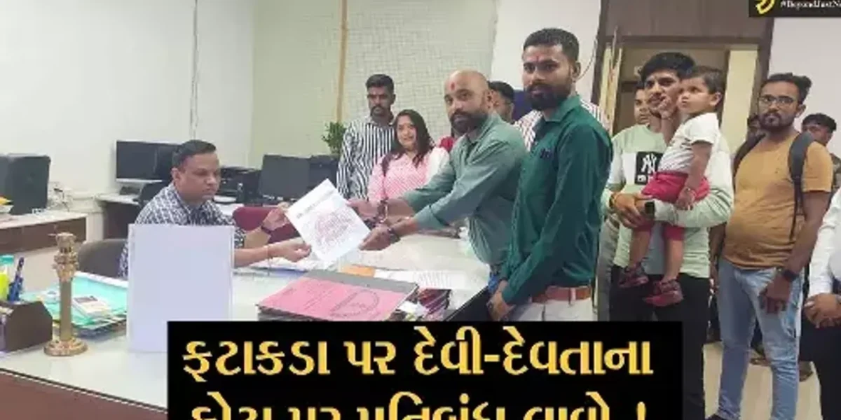ભરૂચ: હિન્દુ દેવી-દેવતાના ફોટાવાળા ફટાકડા પર પ્રતિબંધ મૂકવા હિન્દુસંગઠનોની માંગ,કલેક્ટરને કરવામાં આવી રજૂઆત