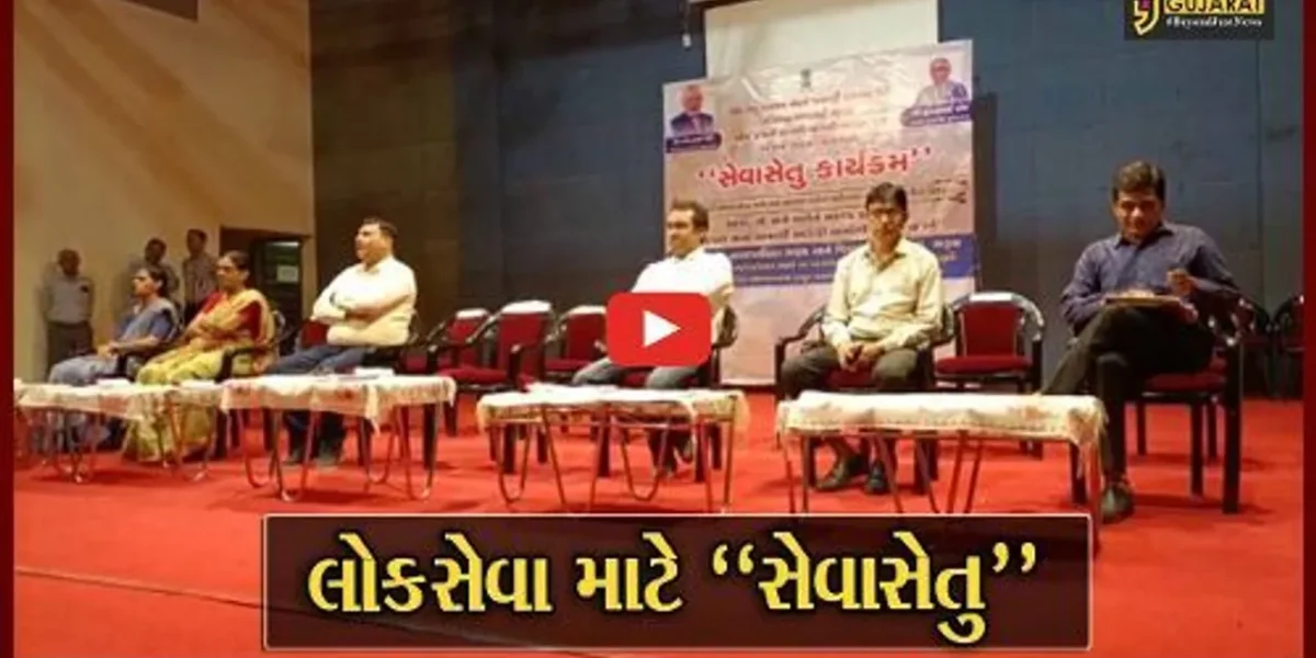 ભરૂચ : આઠમા તબક્કાનો સેવાસેતુ કાર્યકમ યોજાયો, વિવિધ યોજનાઓનો લાભાર્થીઓને મળ્યો લાભ…