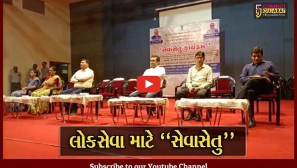 ભરૂચ : આઠમા તબક્કાનો સેવાસેતુ કાર્યકમ યોજાયો, વિવિધ યોજનાઓનો લાભાર્થીઓને મળ્યો લાભ…